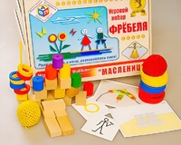 Игровой набор Фребеля "Масленица" (серия "Праздники") - fgospostavki.ru - Екатеринбург