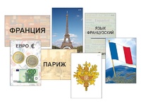 Модель-аппликация "Страны мира. Знакомство" (ламинированная) - fgospostavki.ru - Екатеринбург