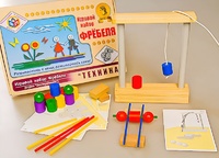 Игровой набор Фребеля "Техника" (серия "Эксперимент") - fgospostavki.ru - Екатеринбург
