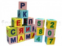 Кубики с буквами и цифрами - fgospostavki.ru - Екатеринбург