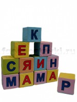 Кубик с буквами на 2-х сторонах - fgospostavki.ru - Екатеринбург