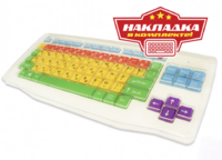 Клавиатура адаптированная с крупными кнопками + пластиковая накладка, разделяющая клавиши - fgospostavki.ru - Екатеринбург