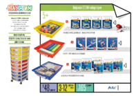 Цифровая STEАM-лаборатория - fgospostavki.ru - Екатеринбург