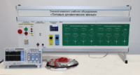 Комплект лабораторного оборудования «Типовые динамические звенья»  - fgospostavki.ru - Екатеринбург