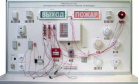 Лабораторный стенд "Электромонтаж и наладка охранно-пожарной сигнализации" - fgospostavki.ru - Екатеринбург