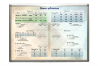 Планшет "Ремни зубчатые" - fgospostavki.ru - Екатеринбург