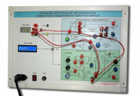 Установка для изучения автогенератора с емкостной и индуктивной обратной связью  - fgospostavki.ru - Екатеринбург