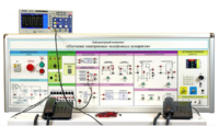 Лабораторная установка "Изучение электронных телефонных аппаратов" - fgospostavki.ru - Екатеринбург
