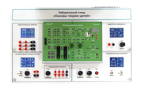Лабораторный стенд «Основы теории цепей» - fgospostavki.ru - Екатеринбург