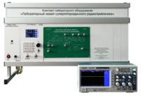 Комплект лабораторного оборудования «Лабораторный макет супергетеродинного радиоприёмника»  - fgospostavki.ru - Екатеринбург
