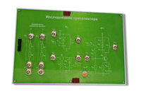 Сменная панель «Исследование преселектора» - fgospostavki.ru - Екатеринбург