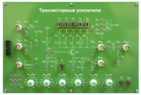 Сменная панель «Транзисторные усилители» - fgospostavki.ru - Екатеринбург