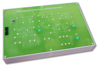 Сменная панель "Последовательные стабилизаторы" - fgospostavki.ru - Екатеринбург