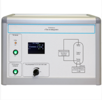 Установка «Ток в вакууме»  - fgospostavki.ru - Екатеринбург