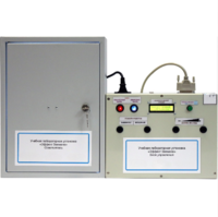 Установка лабораторная «Эффект Зеемана» - fgospostavki.ru - Екатеринбург