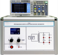 Лабораторная установка «Исследование свойств сегнетоэлектрических материалов» - fgospostavki.ru - Екатеринбург