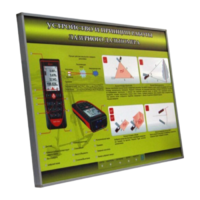 Учебный стенд электрифицированный "Устройство и принцип работы лазерного дальномера" - fgospostavki.ru - Екатеринбург