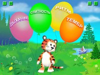 Компьютерная логопедическая программа “Игры для Тигры” на USB-носителе - fgospostavki.ru - Екатеринбург
