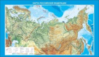 Стенд "Карта Российской федерации" - fgospostavki.ru - Екатеринбург