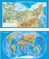 Стенд "Карта мира и РФ (двусторонний, магнитный)" - «ФГОС Поставки»