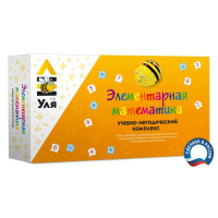Учебно-методический комплекс «Уля. Элементарная математика» - fgospostavki.ru - Екатеринбург