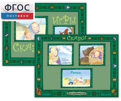 Русские народные сказки - fgospostavki.ru - Екатеринбург