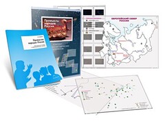 Комбинированное пособие «Промыслы народов России» - fgospostavki.ru - Екатеринбург