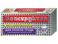 Конструктор металлический для уроков труда № 8 (72 элемента) - fgospostavki.ru - Екатеринбург