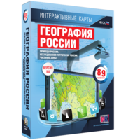 Интерактивные карты. География России. 8–9 классы. Природа России. Исследования территории России. Часовые пояса. - fgospostavki.ru - Екатеринбург