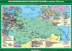 Комплект настенных учебных карт. История России. 9 класс. - fgospostavki.ru - Екатеринбург
