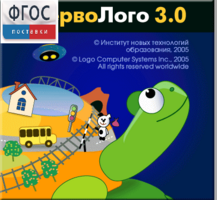 ПервоЛого 4.0. (Интегрированная творческая среда для начальной школы) - fgospostavki.ru - Екатеринбург