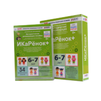 Программно-методический комплекс по робототехнике " ИКаРёнок+" (для детей 6-7 лет) - fgospostavki.ru - Екатеринбург