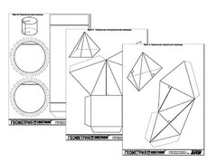 Набор моделей для лабораторных работ по стереометрии - fgospostavki.ru - Екатеринбург
