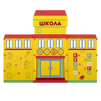 Учебно-игровой макет "Школа" мобильный - fgospostavki.ru - Екатеринбург