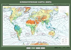 Комплект карт. География 7 класс. - fgospostavki.ru - Екатеринбург