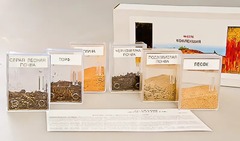 Коллекция "Почва и ее состав" - fgospostavki.ru - Екатеринбург