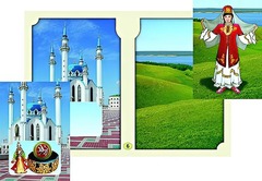 Настольно-печатная игра "Многонациональная Россия 2" - fgospostavki.ru - Екатеринбург