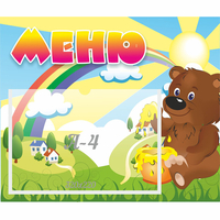 Стенд "Меню" №23 - fgospostavki.ru - Екатеринбург