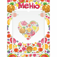 Стенд "Меню" №3 - fgospostavki.ru - Екатеринбург