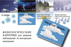 Комплект таблиц "Время" на французском языке - fgospostavki.ru - Екатеринбург