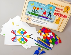 Игровой набор Фребеля "Конструктор плоскостной-3" (Серия "Эксперимент") - fgospostavki.ru - Екатеринбург