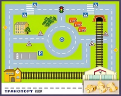 Игровой набор "Транспорт" - fgospostavki.ru - Екатеринбург
