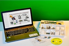 Коллекция натурально-интерактивная "Алюминий" - fgospostavki.ru - Екатеринбург