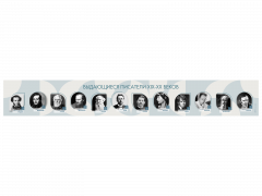 Стенд-лента "Выдающиеся русские писатели" - fgospostavki.ru - Екатеринбург