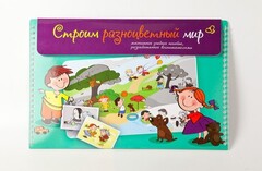 Магнитное развивающее пособие по этике "Строим разноцветный мир" - fgospostavki.ru - Екатеринбург