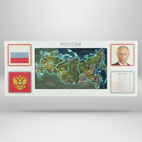 Интерактивная панель для Патриотического воспитания в детском саду «Родина моя» - fgospostavki.ru - Екатеринбург