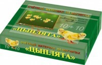 Счетный материал на магнитах "Цыплята" - fgospostavki.ru - Екатеринбург