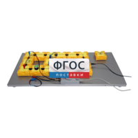 Лабораторная установка «Определение емкости конденсатора по осциллограмме его разряда через резистор» - fgospostavki.ru - Екатеринбург