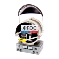 Лабораторная установка «Определение удельного заряда электрона» - fgospostavki.ru - Екатеринбург