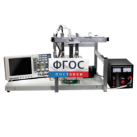 Лабораторная установка «Определение зависимости скорости звука в воде от температуры» - fgospostavki.ru - Екатеринбург